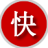 承德附近拖车电话