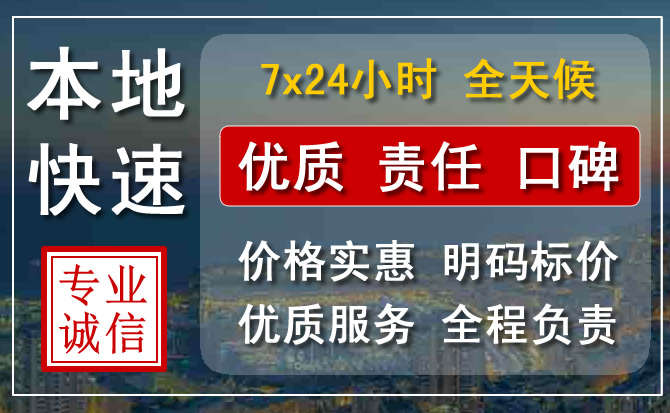 承德拖车电话